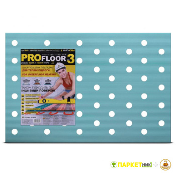 Підкладка Profloor 3 mm перфорована під ламінат та паркетну дошку на теплу підлогу