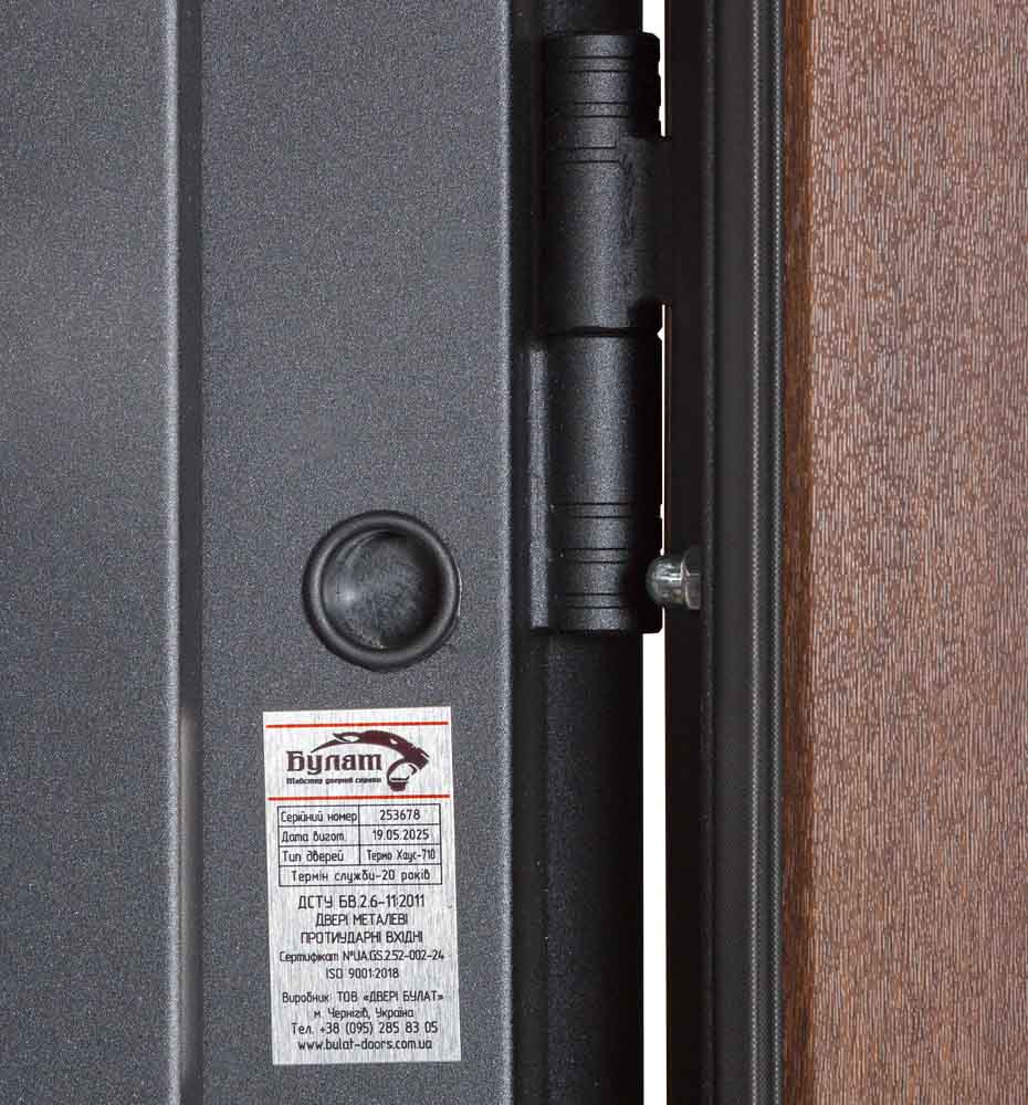 Вхідні двері Булат вуличні Термо Хаус, модель 710/265 Бронза/Горіх (В наявності)
