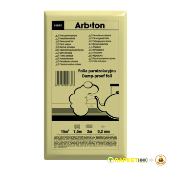 Плівка гідроізоляційна Arbiton FOLIA HYDRO 15 (15м2)