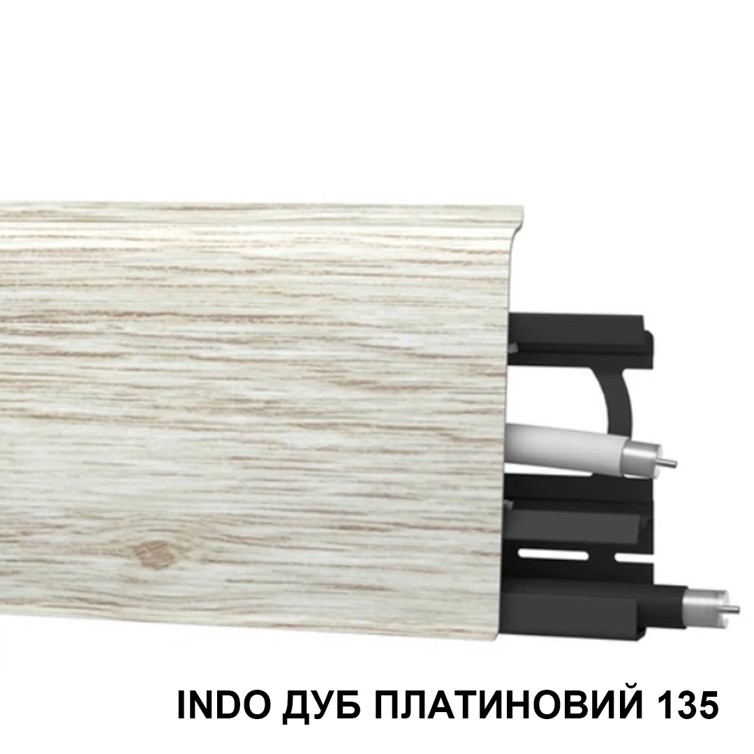 Плінтус пластиковий ARBITON INDO 70х26х2500