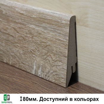 Плінтус МДФ Super Profil ПП1682 80х21х2800 колір на вибір