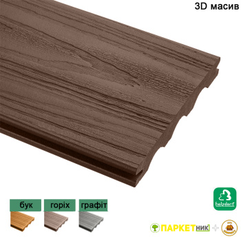 Терасна дошка HOLZDORF 3D масив 141х19х2400мм