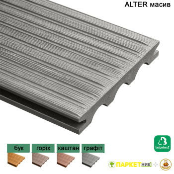 Терасна дошка HOLZDORF Alter масив 140х20х2400мм