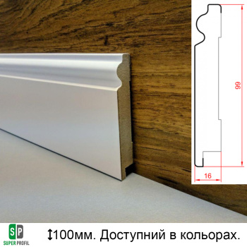Плінтус МДФ Super Profil ПП16100 100х16х2800 Білий