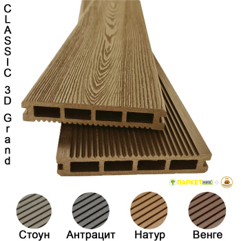 Терасна дошка TardeX CLASSIC 3D Grand 150х25х2200/3000мм