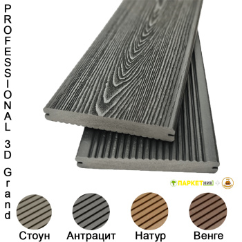 Терасна дошка TardeX PROFESSIONAL 3D Grand (масив) 150х20х2200мм