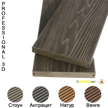 Терасна дошка TardeX PROFESSIONAL 3D (масив) 150х20х2200мм