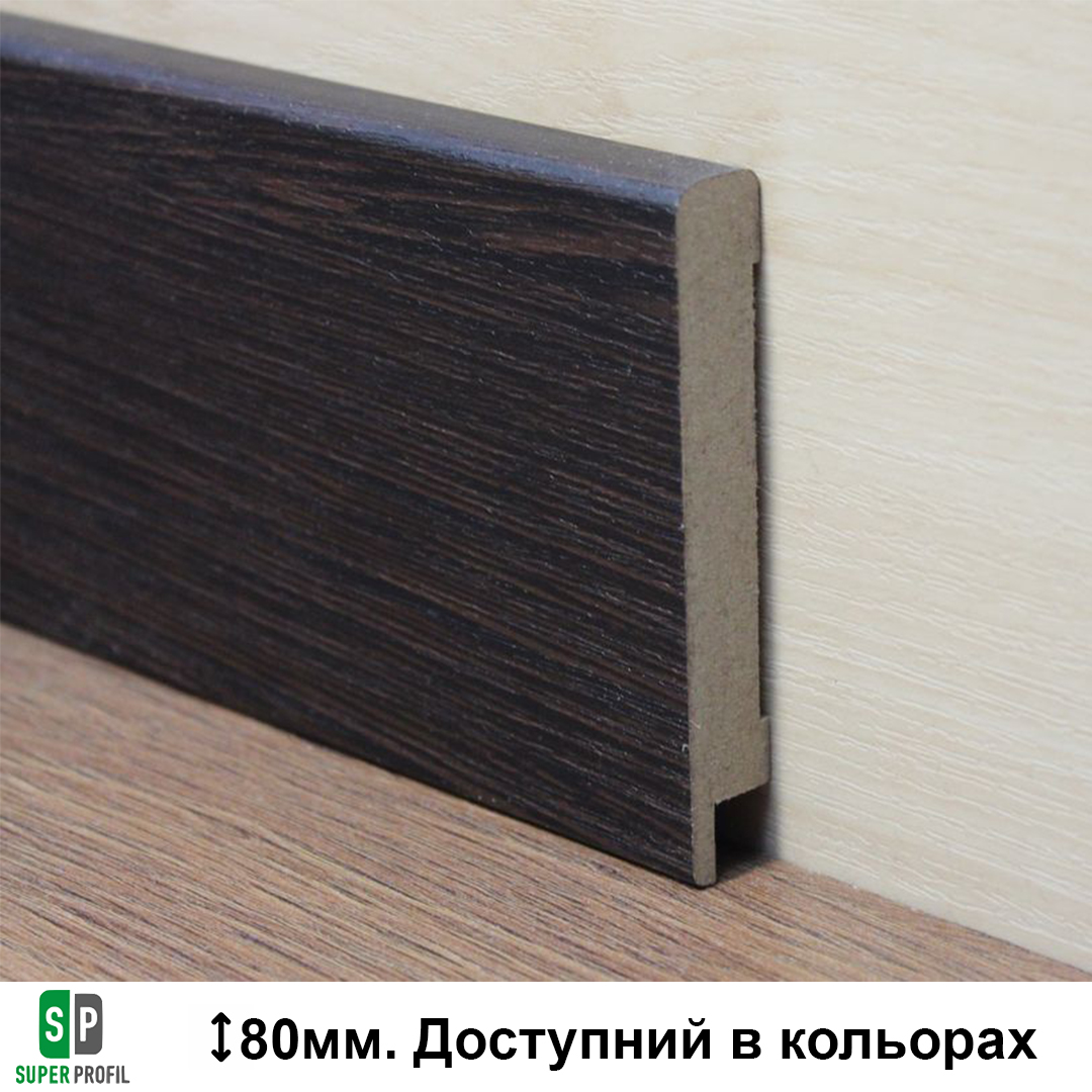 Плінтус МДФ Super Profil ПП1280 80х12х2800 колір на вибір